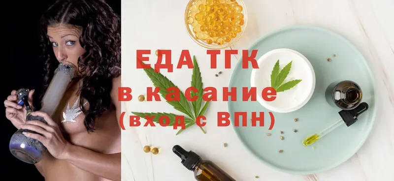 Cannafood конопля  Поворино 