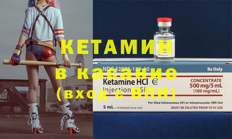 КЕТАМИН ketamine  купить наркотик  Поворино 