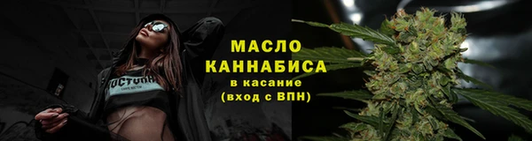 дистиллят марихуана Богородск