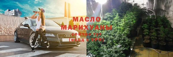 дистиллят марихуана Богородск