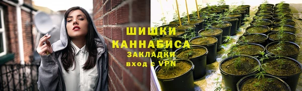 дистиллят марихуана Богородск